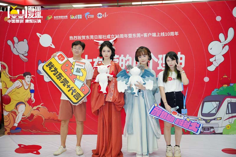 「爱城专列」人气爆棚，吾独友偶潮玩推介官惊艳cos秀，打卡超炫酷九尾狐主题车厢！