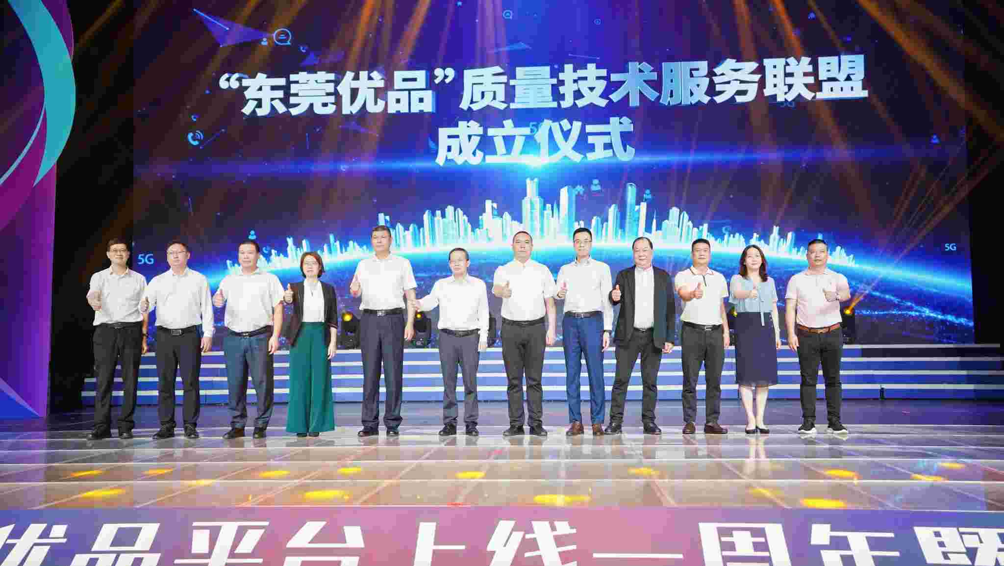吾独友偶荣耀时刻，荣获“东莞优品销售百强企业”，彰显品牌卓越实力！