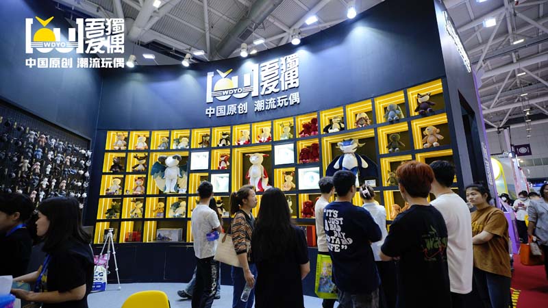展会邀请函丨深圳礼品展即将开幕，吾独友偶邀您共赴盛会