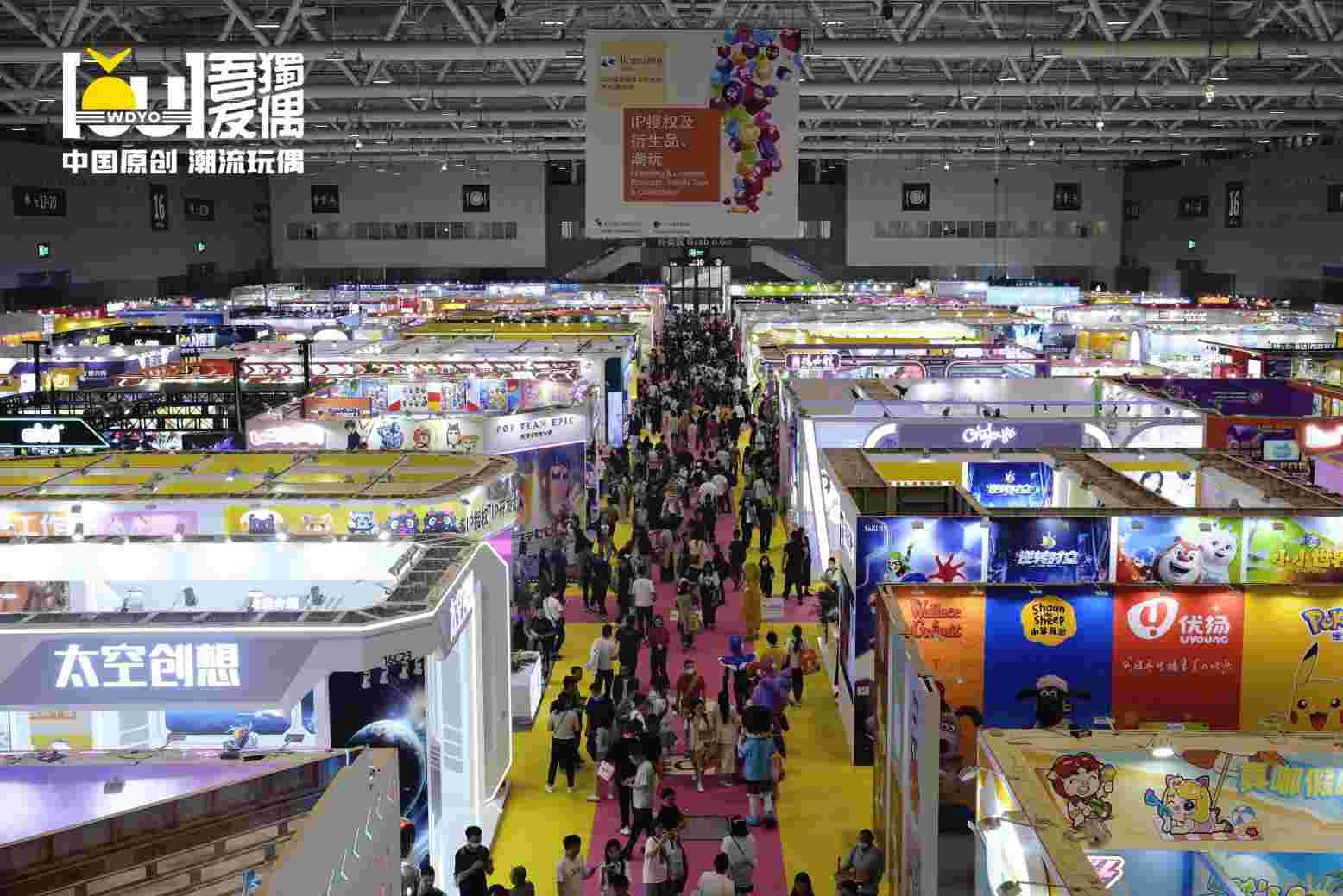 吾独友偶深圳玩具展首日大放异彩，探索文明系列新品成焦点
