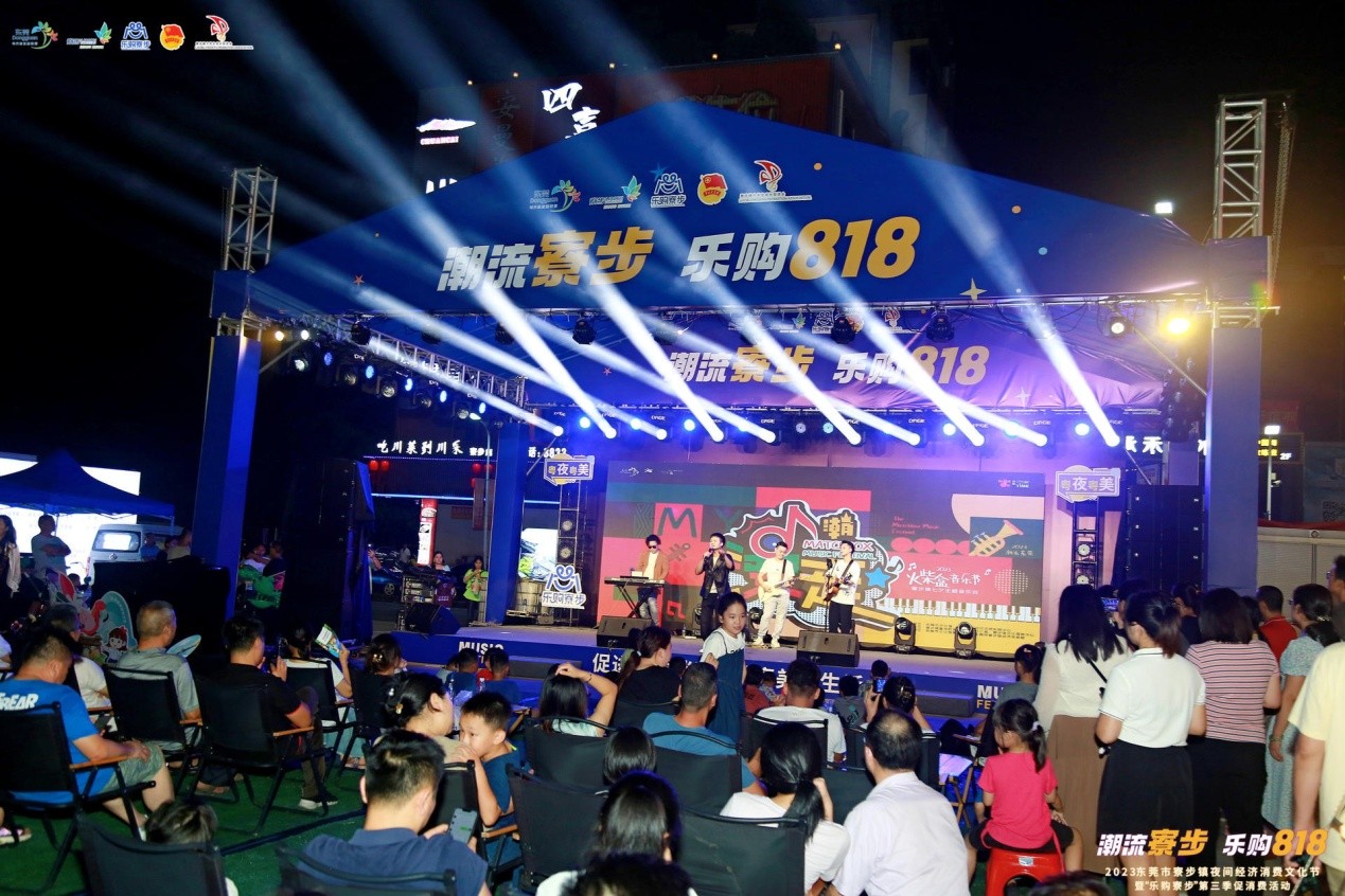 七夕主题音乐会，与吾独友偶一起潮嗨