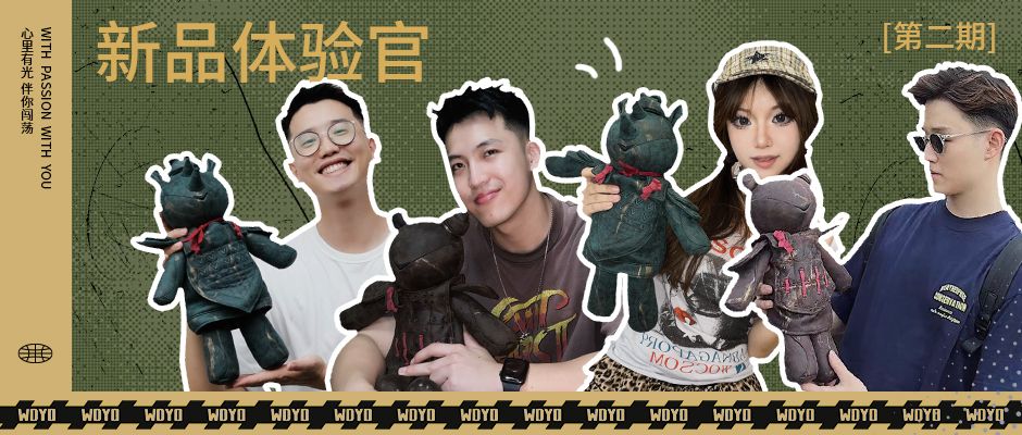 大朋友也可以拥有玩偶