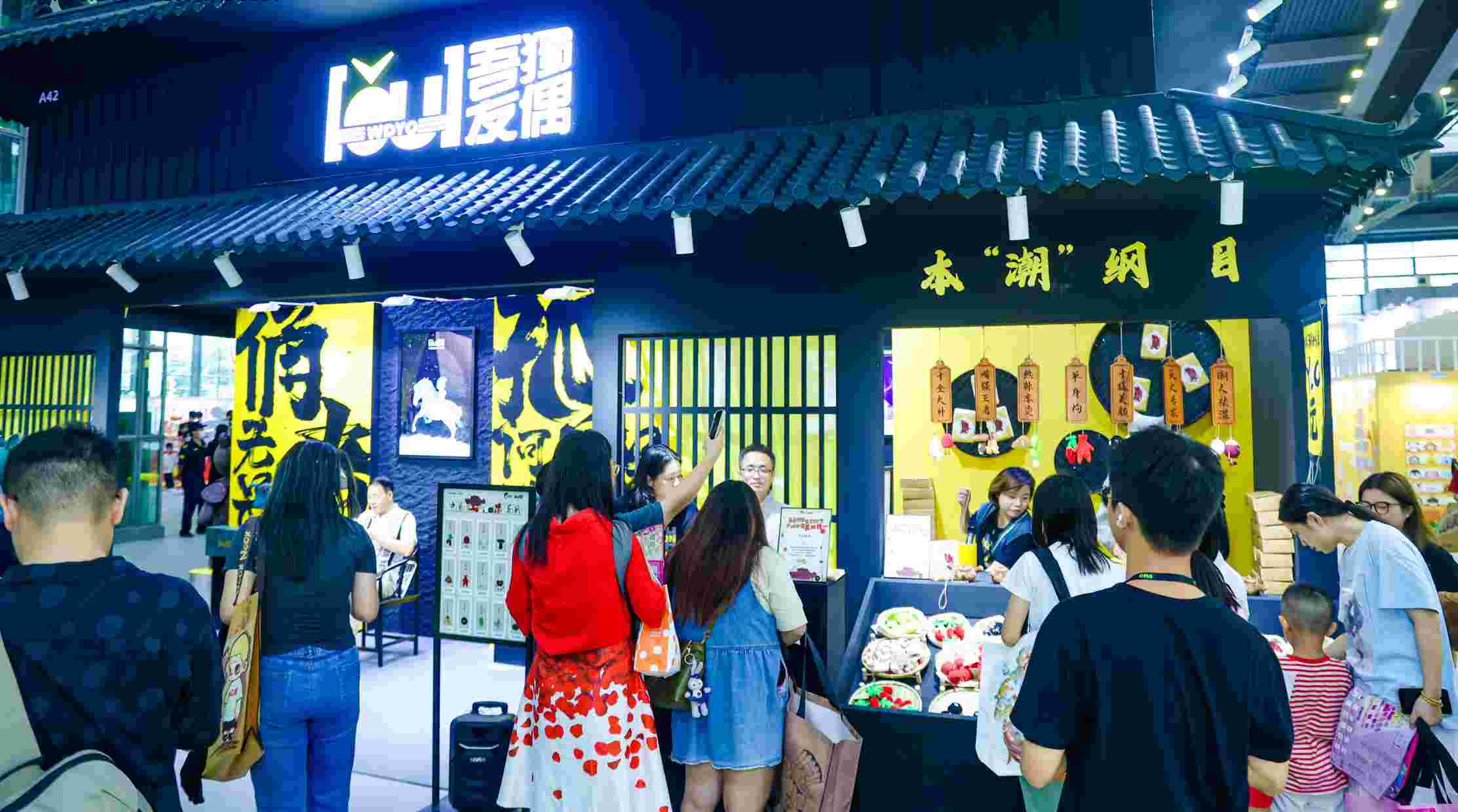 深圳QMA音乐潮流艺术节落幕，哈一代&吾独友偶中药铺“问诊”火爆全网！