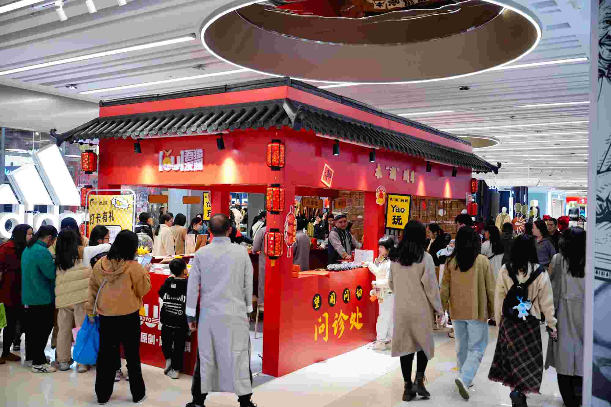吾独友偶本“潮”纲目中药铺全国“巡诊”2024收官站圆满落幕