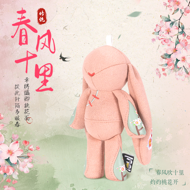 上新丨春风十里挂饰：春风吹十里，灼灼桃花开~