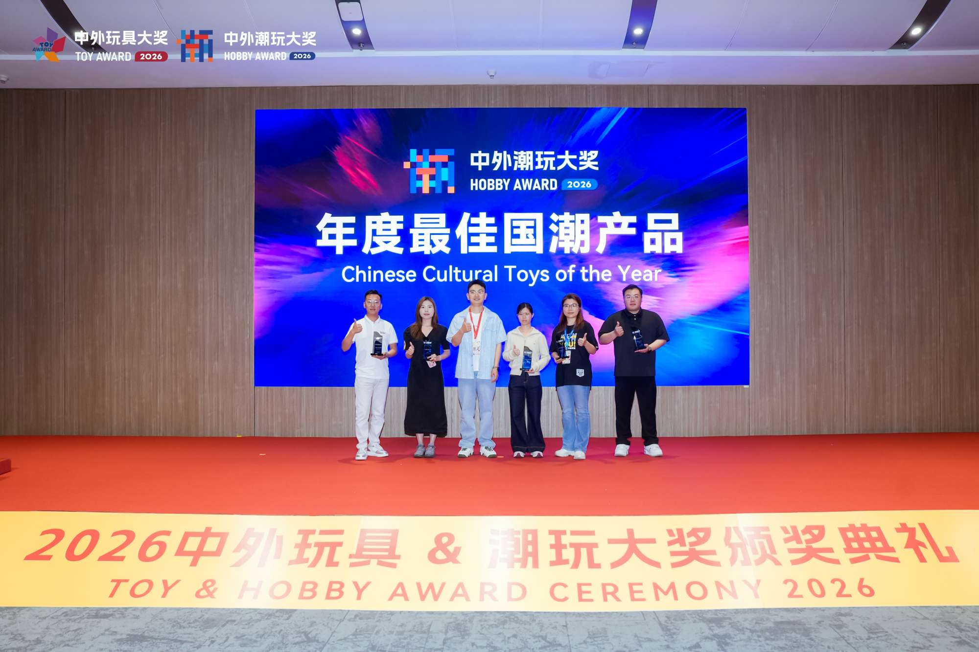 喜讯！吾独友偶荣膺“年度最佳国潮产品”与“年度优秀产品”