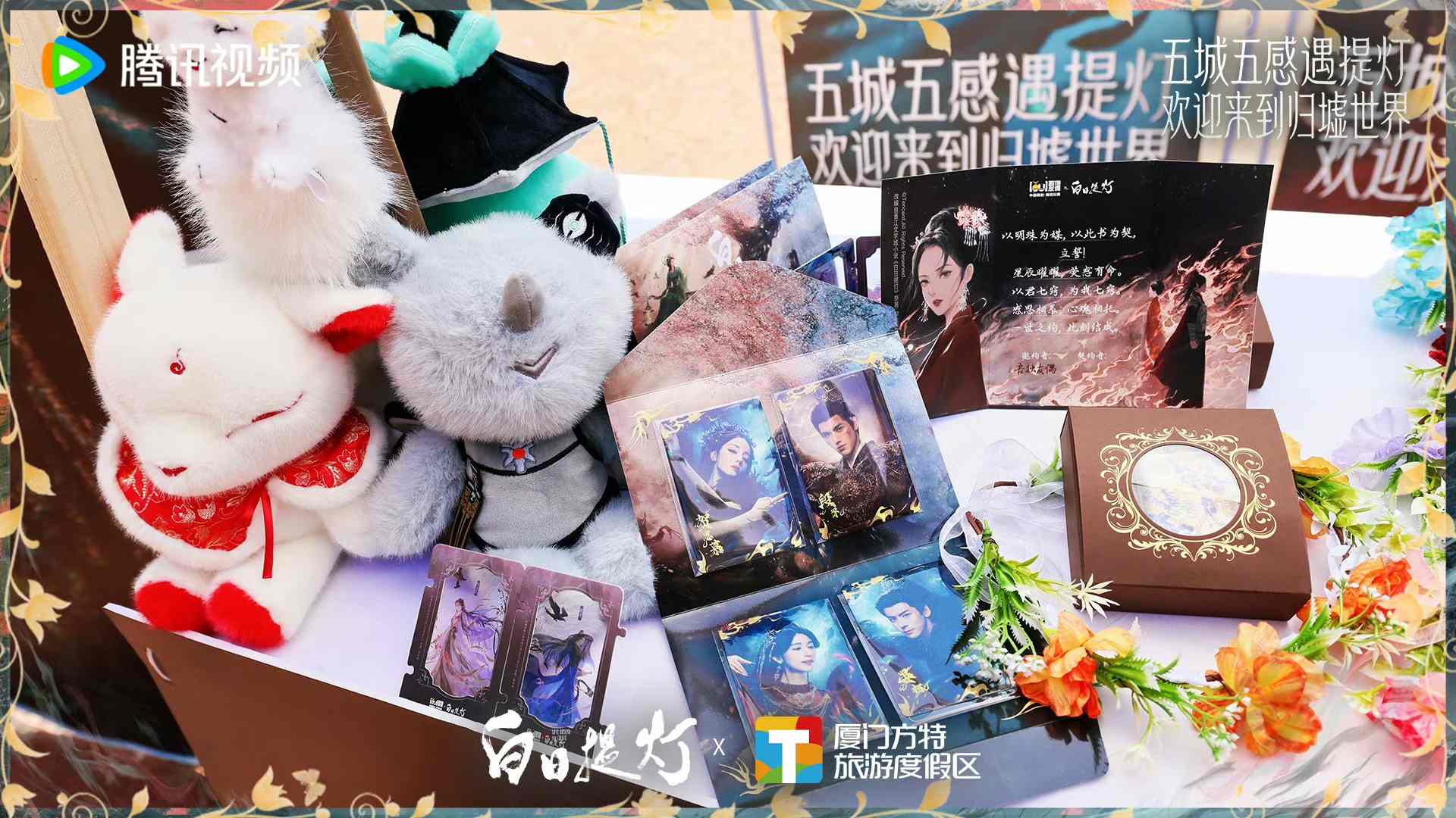 吾独友偶×《白日提灯》全国快闪联动精彩回顾
