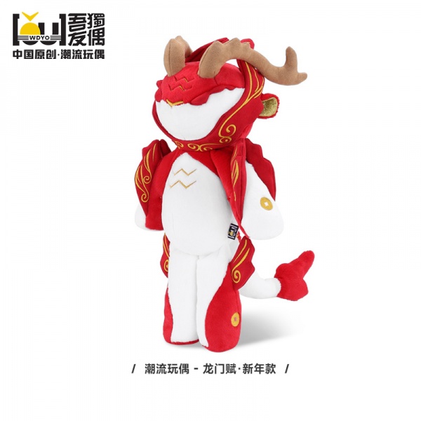 龙门赋
