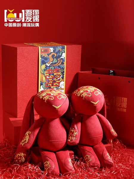 十里红妆 · 好事成TWO