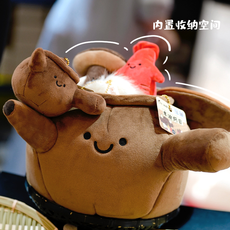本潮纲目中药养生玩偶-大药煲