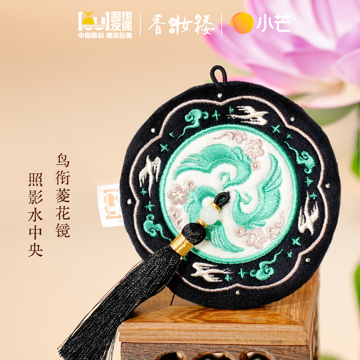 香妆楼系列-佛光普照