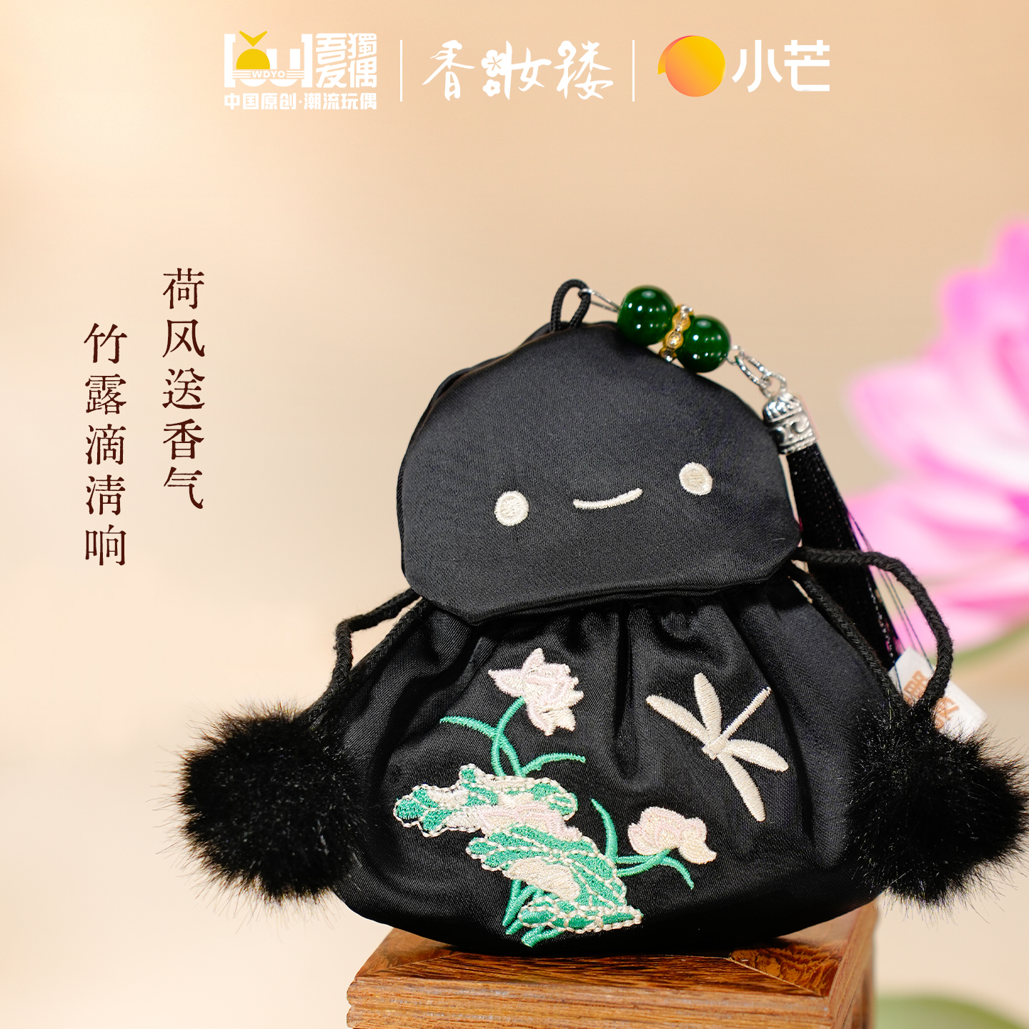 香妆楼系列-佛光普照