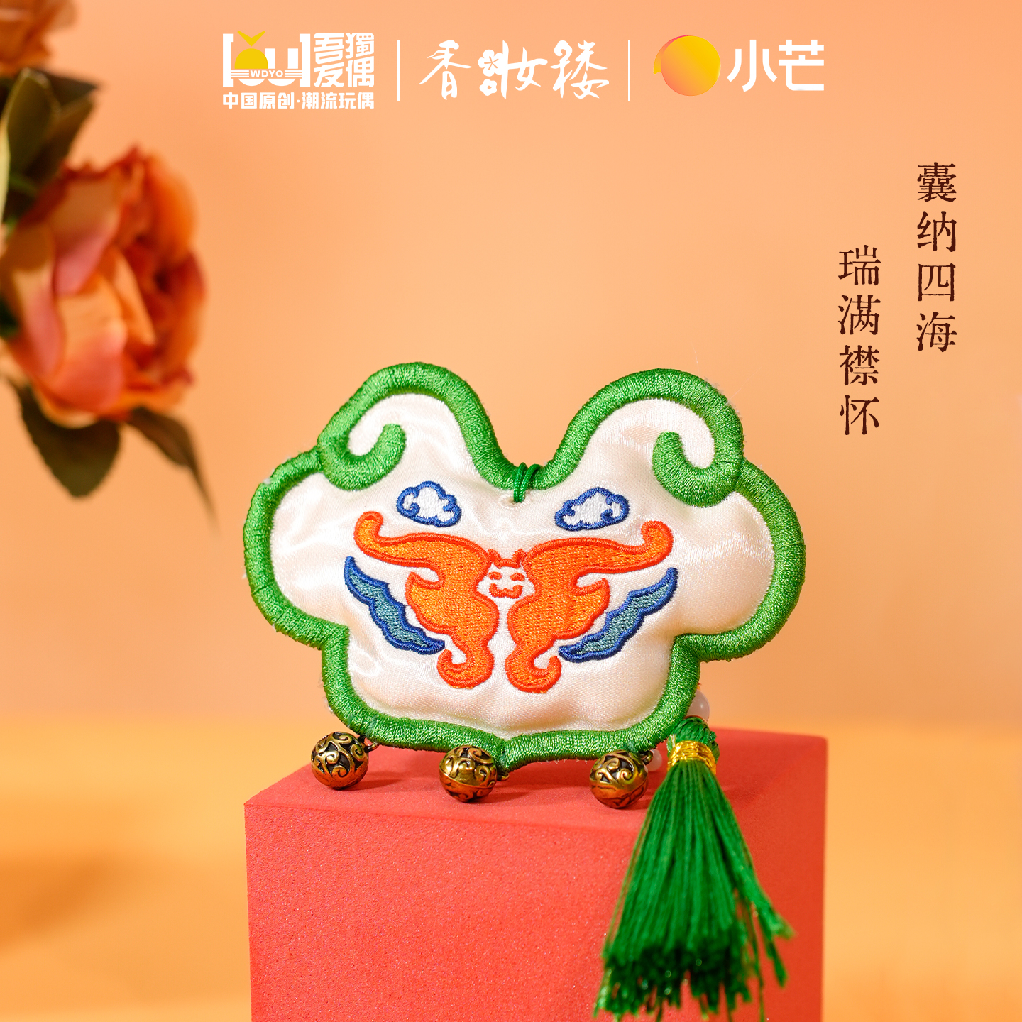 香妆楼系列-万国来朝