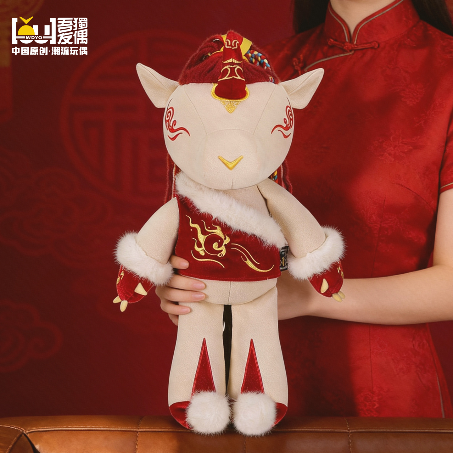 丙午·火马