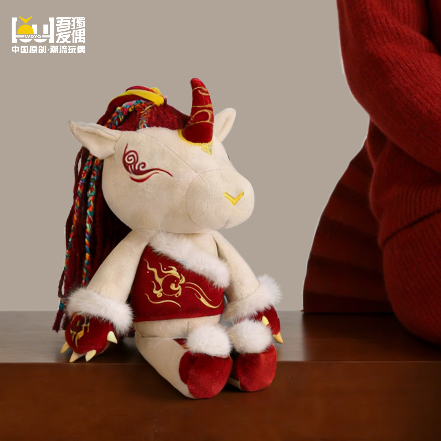 丙午·火马