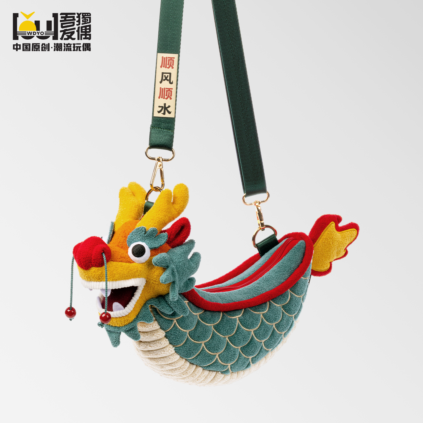 龙舟系列