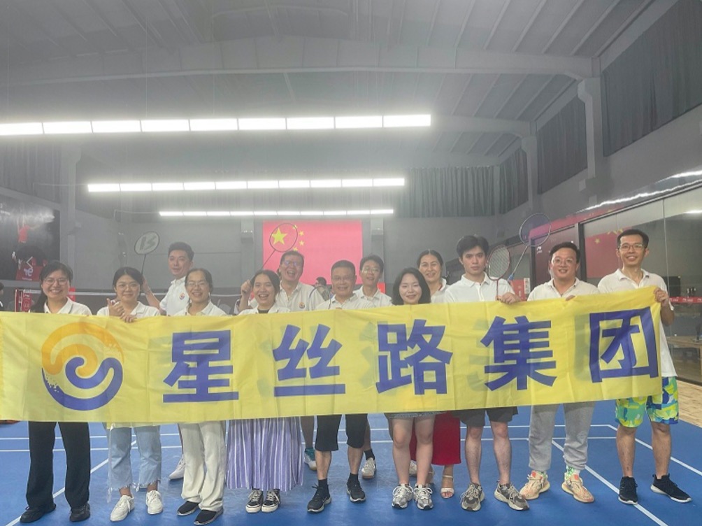 Star Silk Road Supply Chain Group（SSR）The badminton match came to a successful conclusion