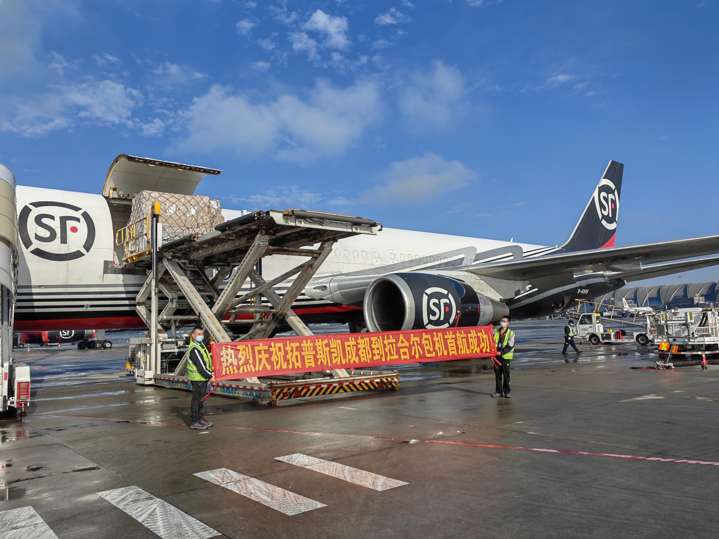 Topskai first flight opened Chengdu to Lahore international direct flight first flight
