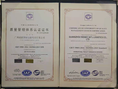 Quality management system certification