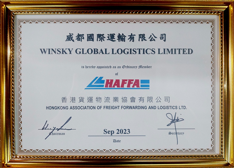 WINSKY Logistics is certified by the Hong Kong Cargo Flow Association