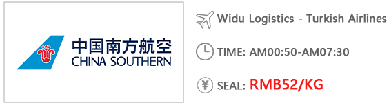 中国航空