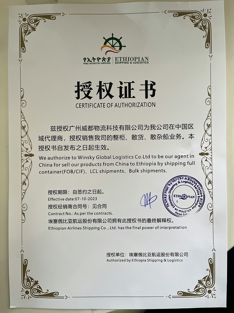 ESL (Ethiopia Shipping) China region authorization letter