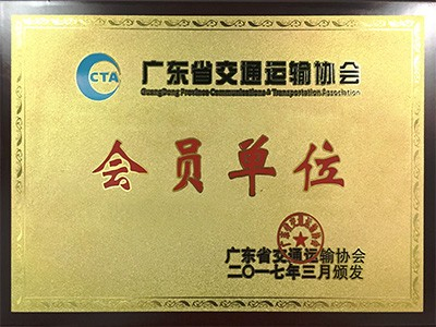 Member of transportation association