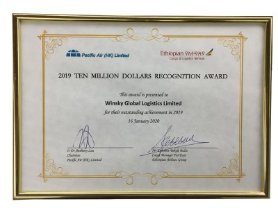 ET 2019 CARGO AGENCY WORLD