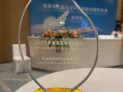 ET (Ethiopian Airlines) Best Cargo Sales Award 2022