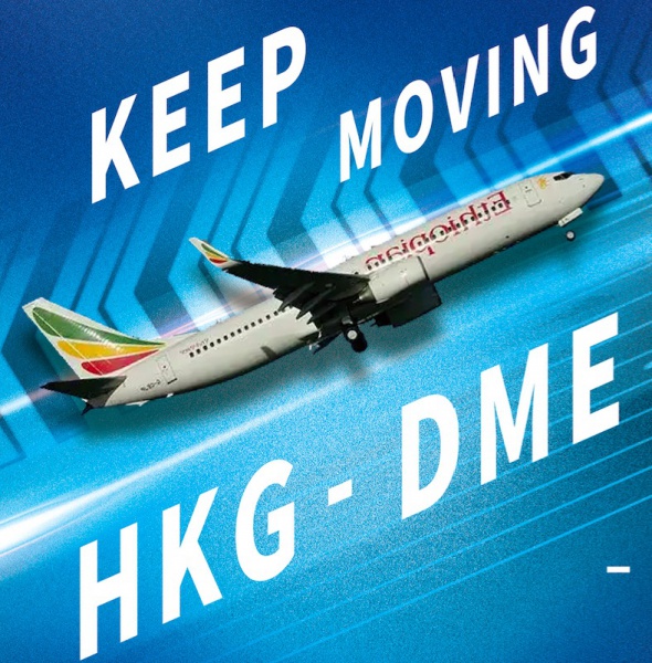 HKG-DME Route