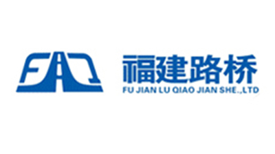 Winsky global logistics - Fujian Road & Bridge Construction Group Co., Ltd.