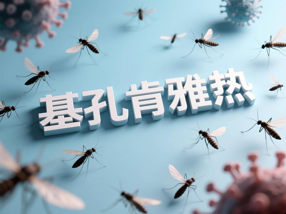 确诊近5000例！普莱克斯生物助力基孔肯雅病毒核酸检测