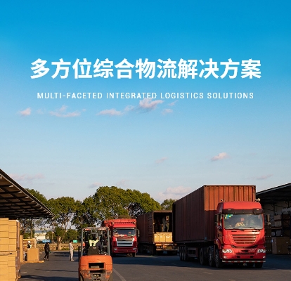 How do we judge the future of the road transportation sector?