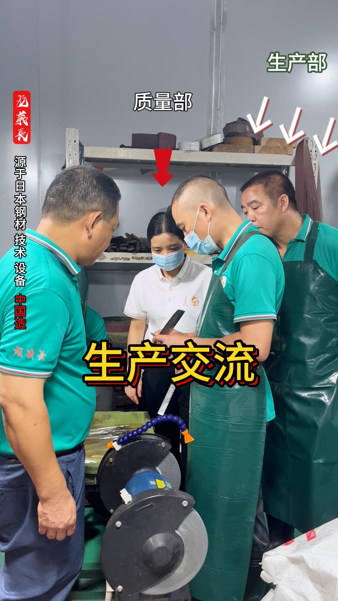 龙義長日常技术交流。