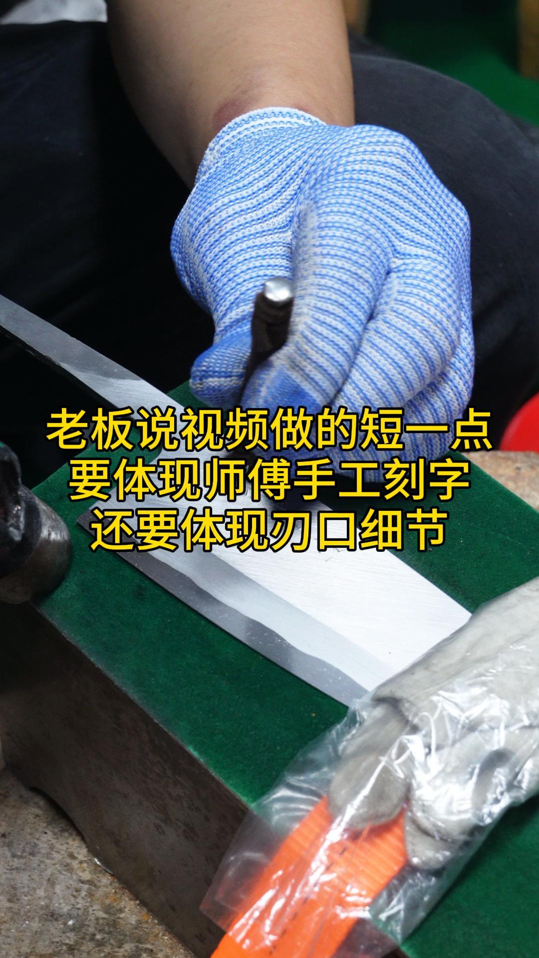 师傅手工雕刻龙義長。