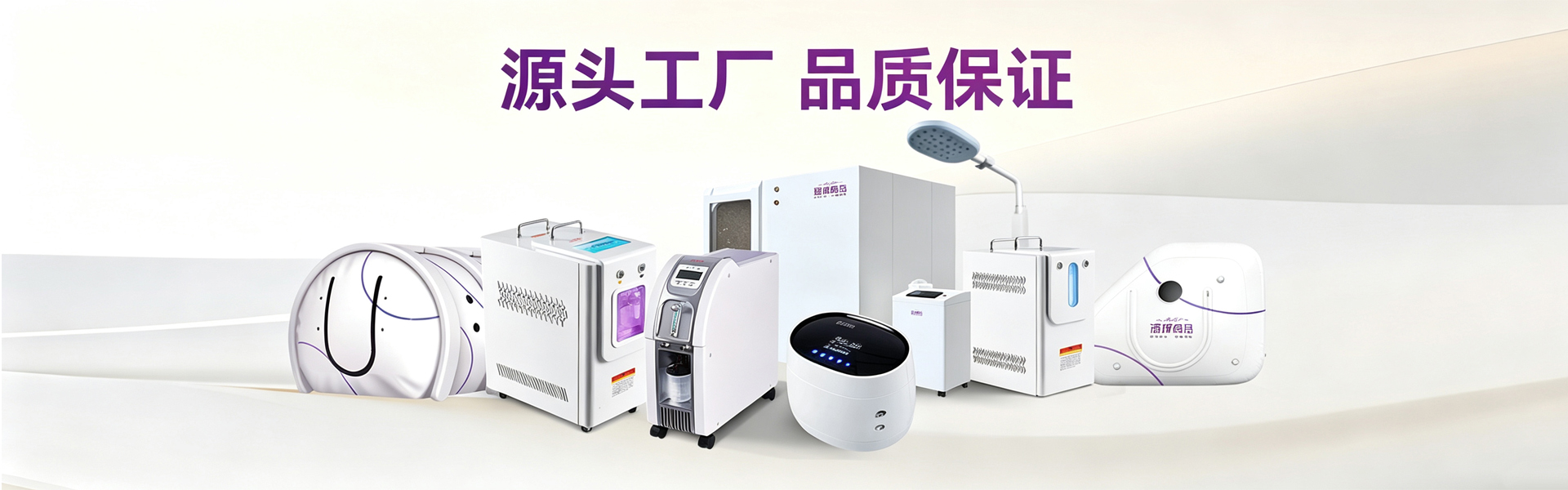洛邦尚品源头工厂