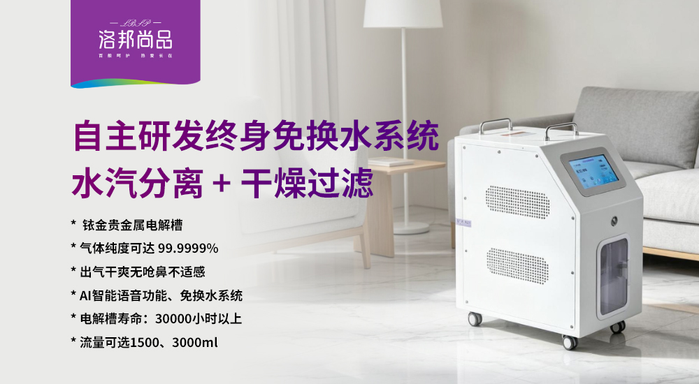 洛邦尚品
