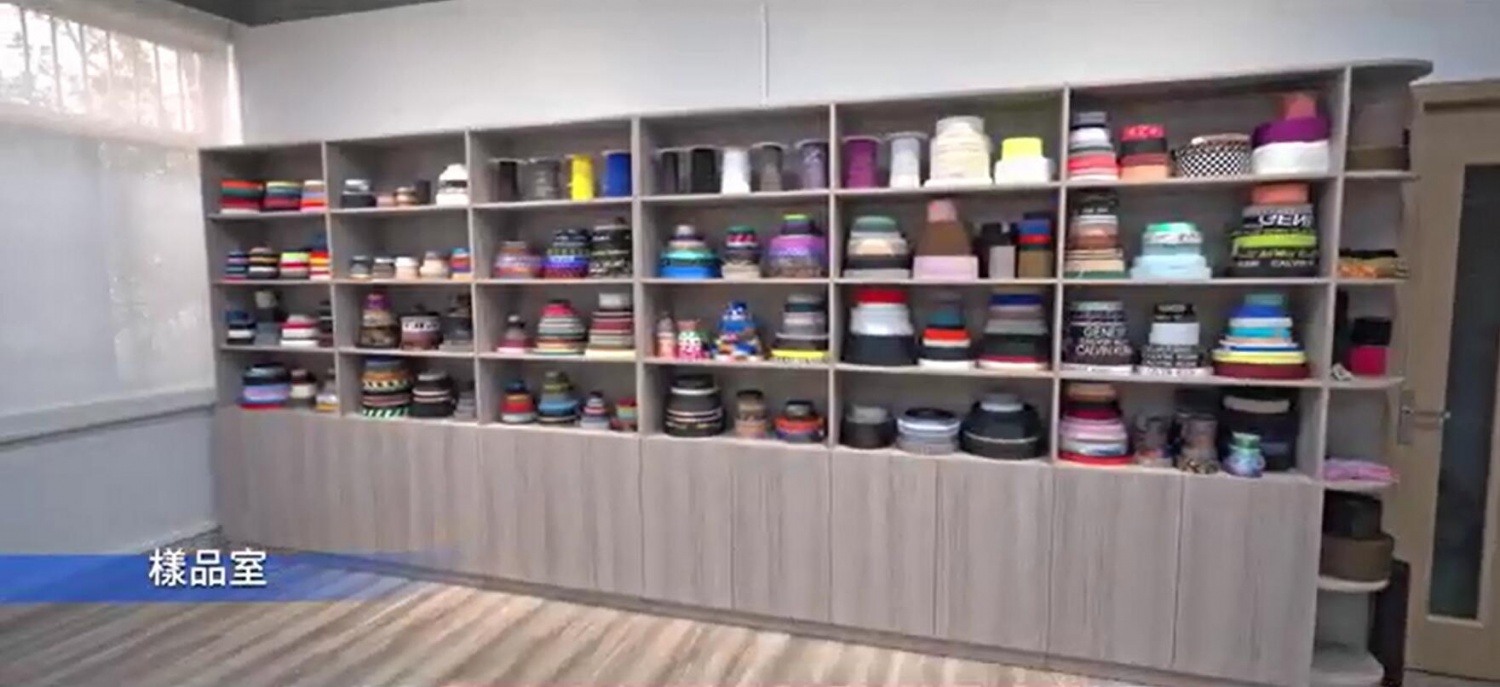 样品室