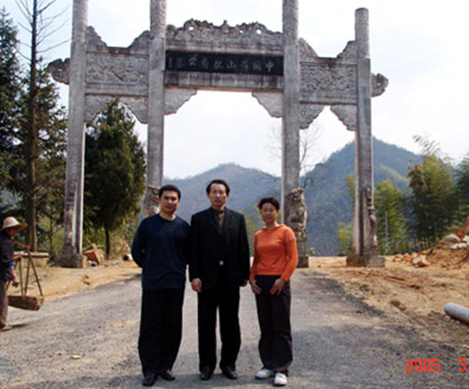 周易联合会为黄山龙裔公墓做风水布局