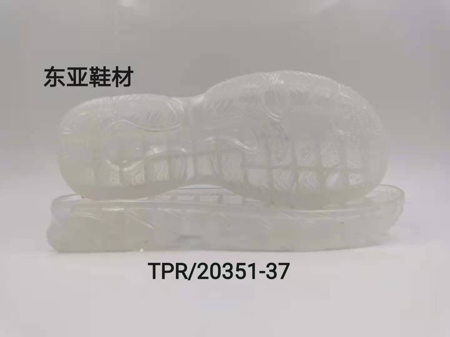 TPR20351-37