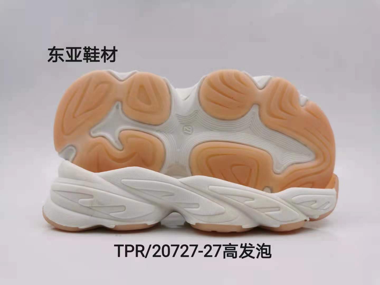 TPR-20727-27