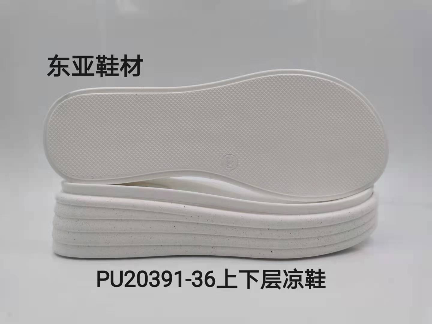 PU20391-36