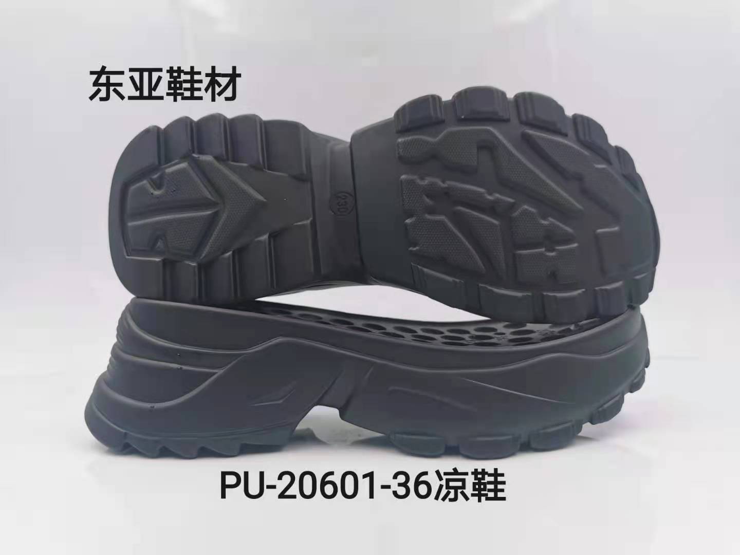 PU20601-36