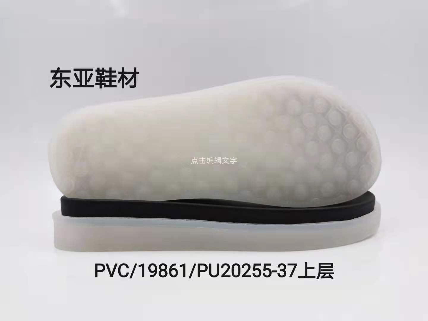 PU202553-37