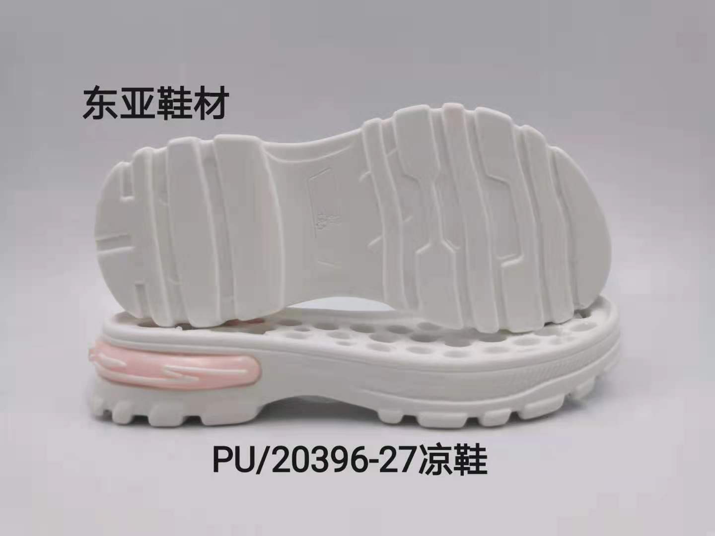 PU20396-27