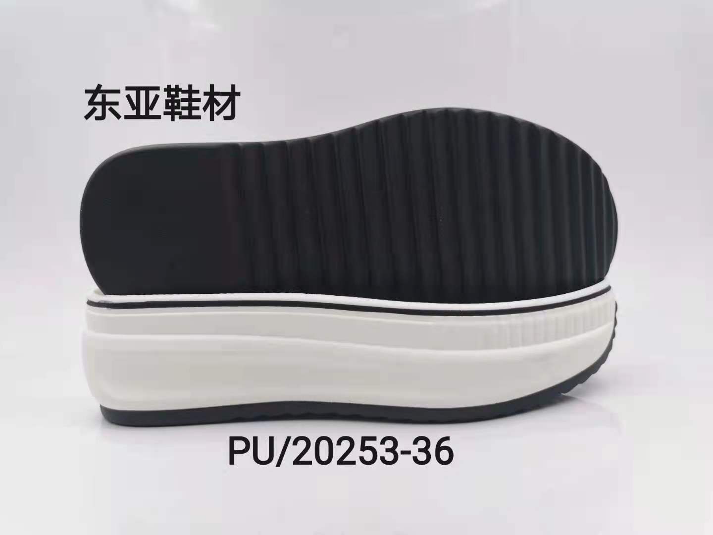 PU20253-36