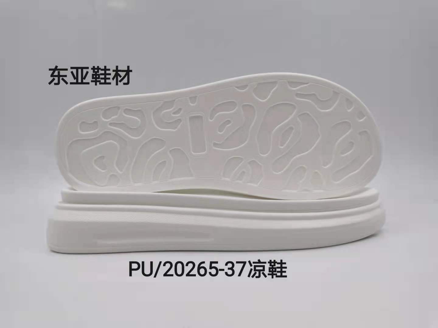 PU20265-37