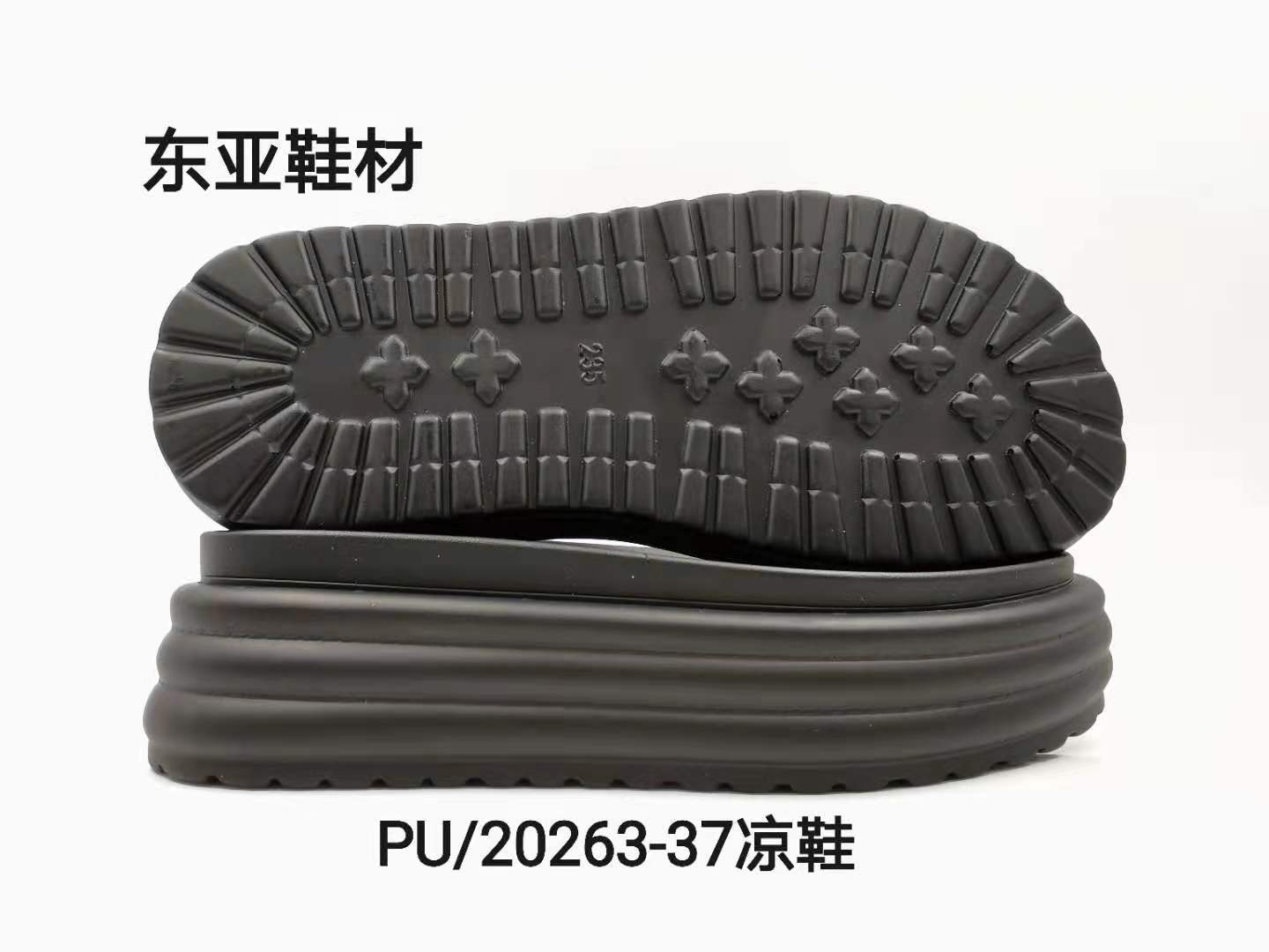 PU20263-37