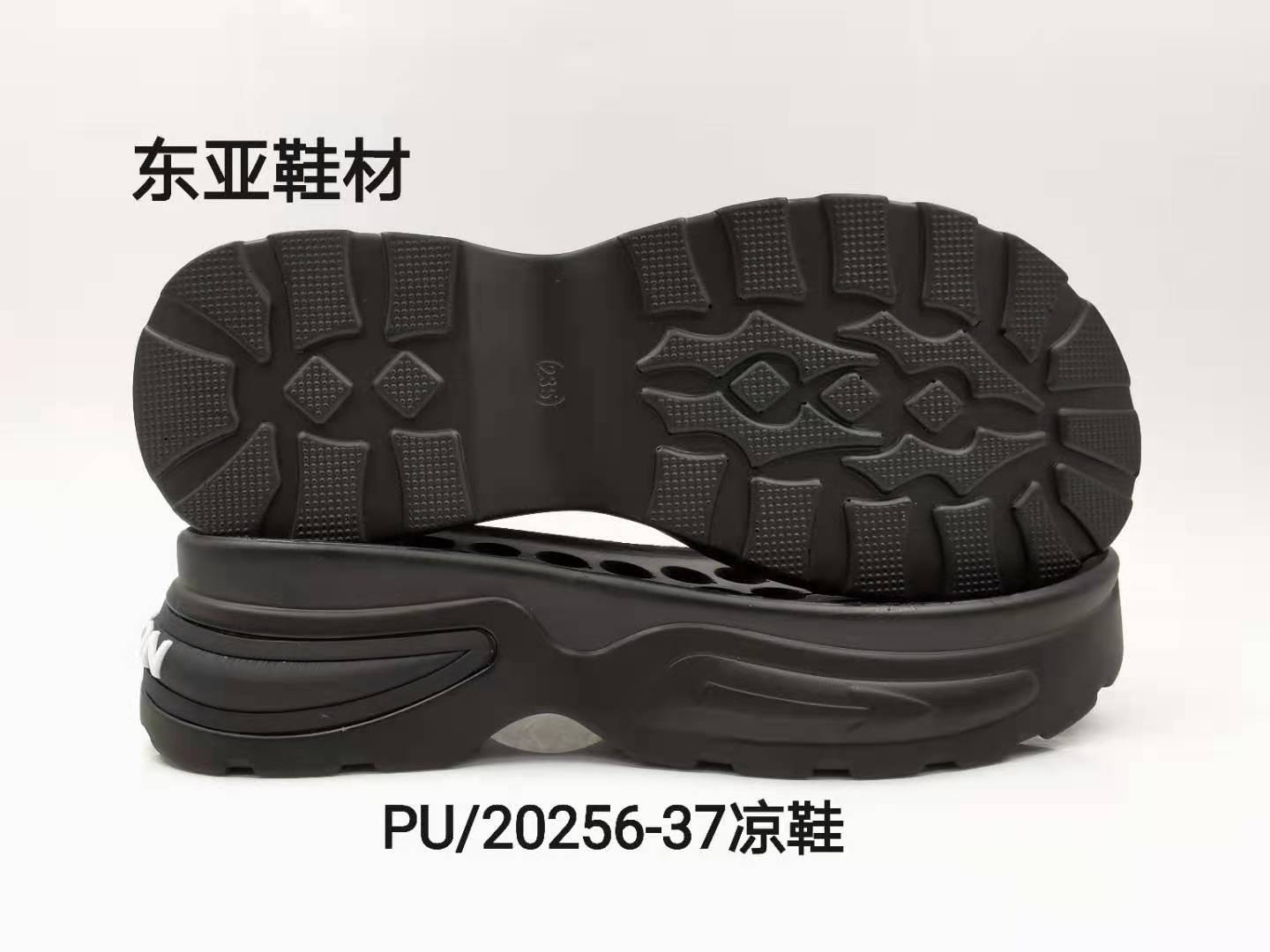 PU20256-37