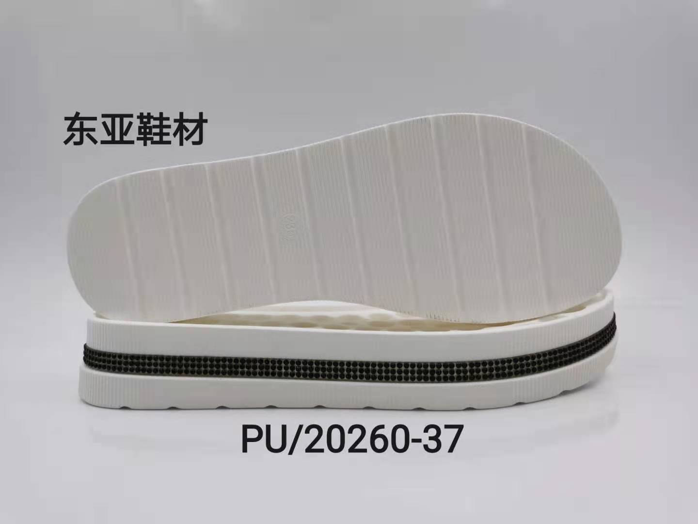 PU20260-37